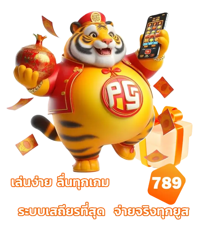 เว็บ nex789